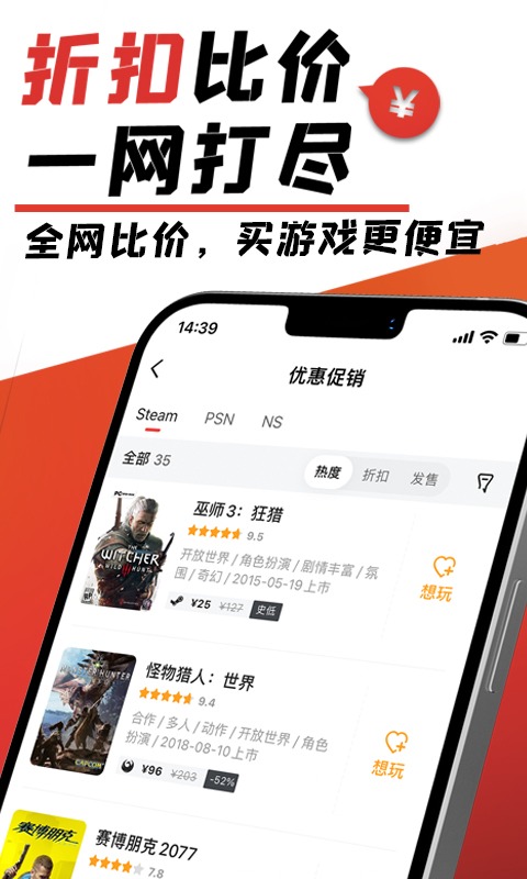 游民星空最新版本_最新游民星空v6.24.0